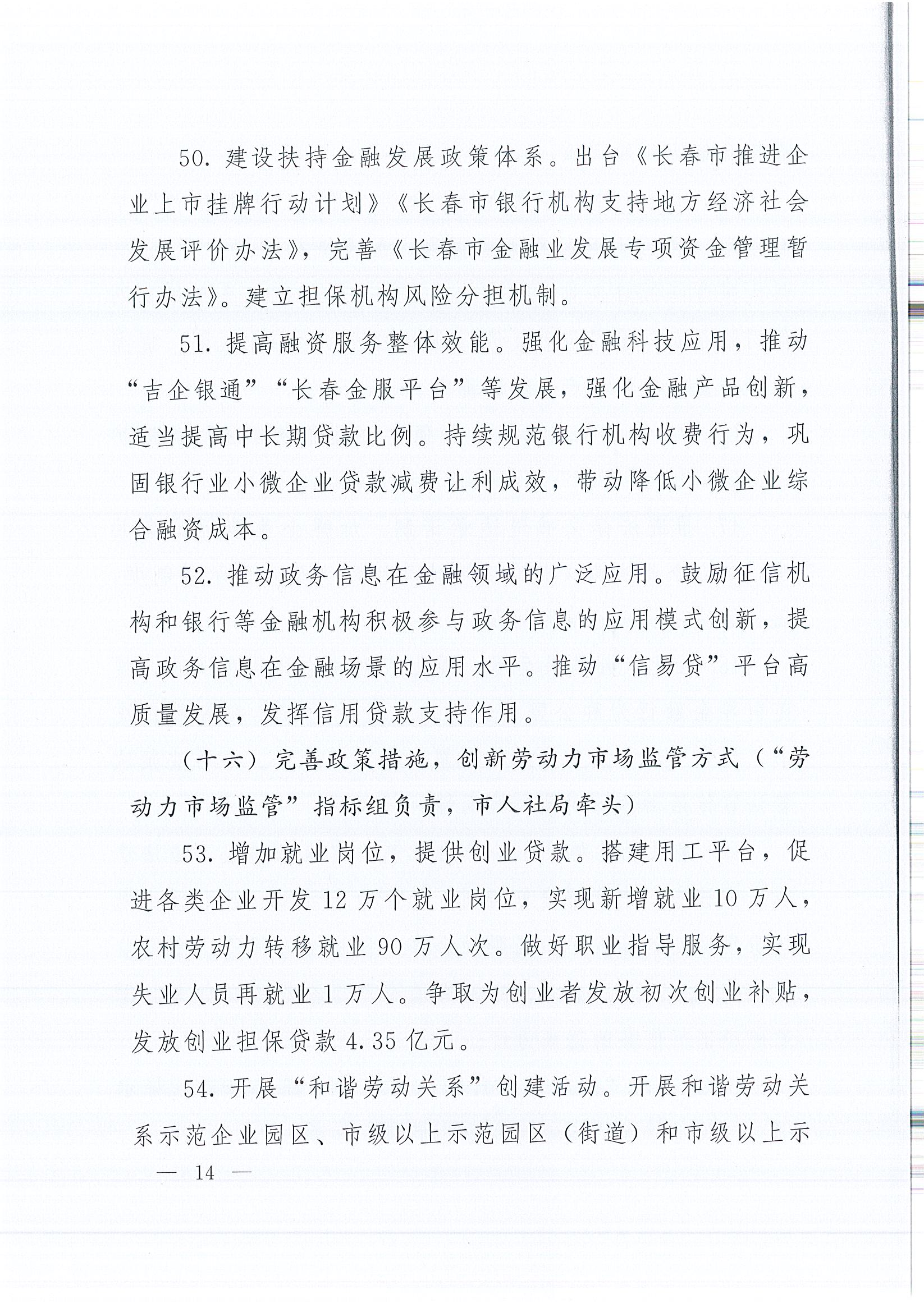 J9集团·(中国)首页