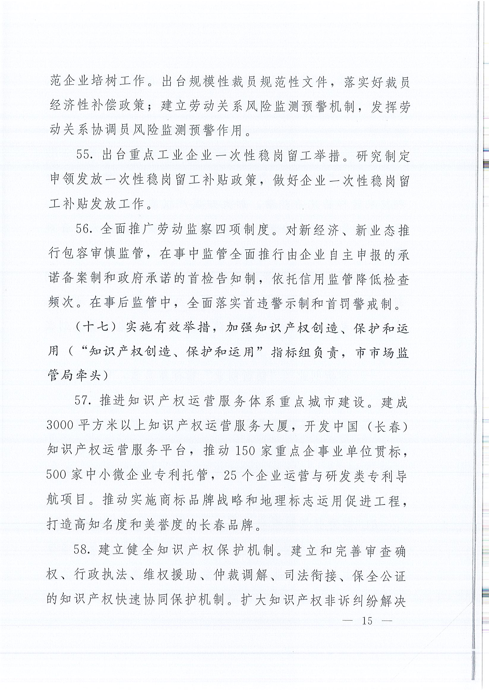 J9集团·(中国)首页