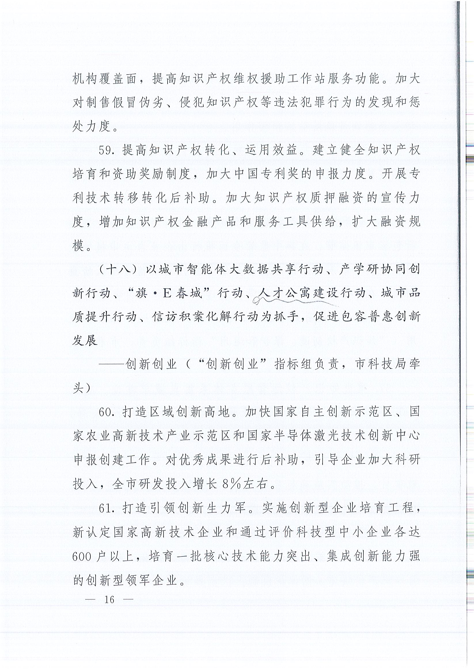 J9集团·(中国)首页