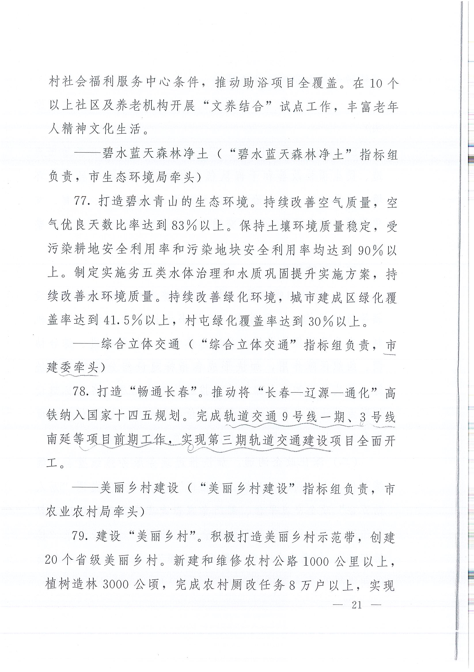 J9集团·(中国)首页