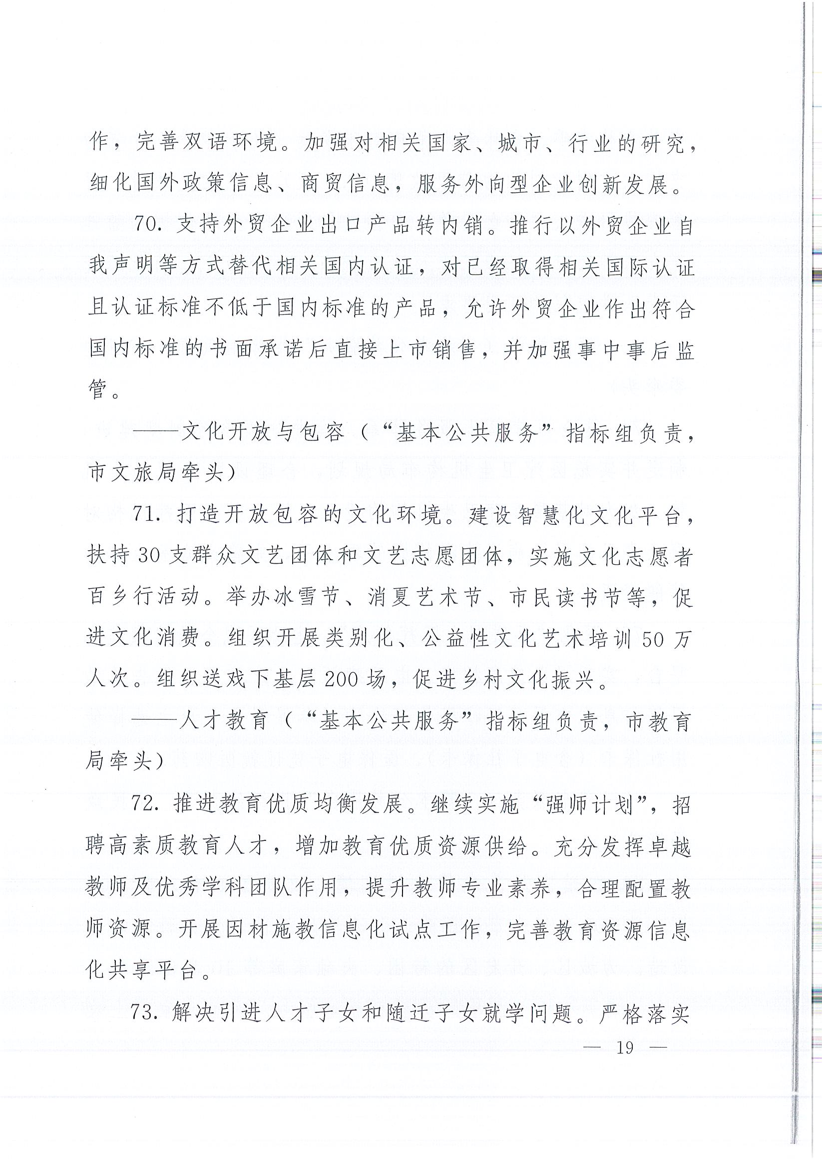 J9集团·(中国)首页