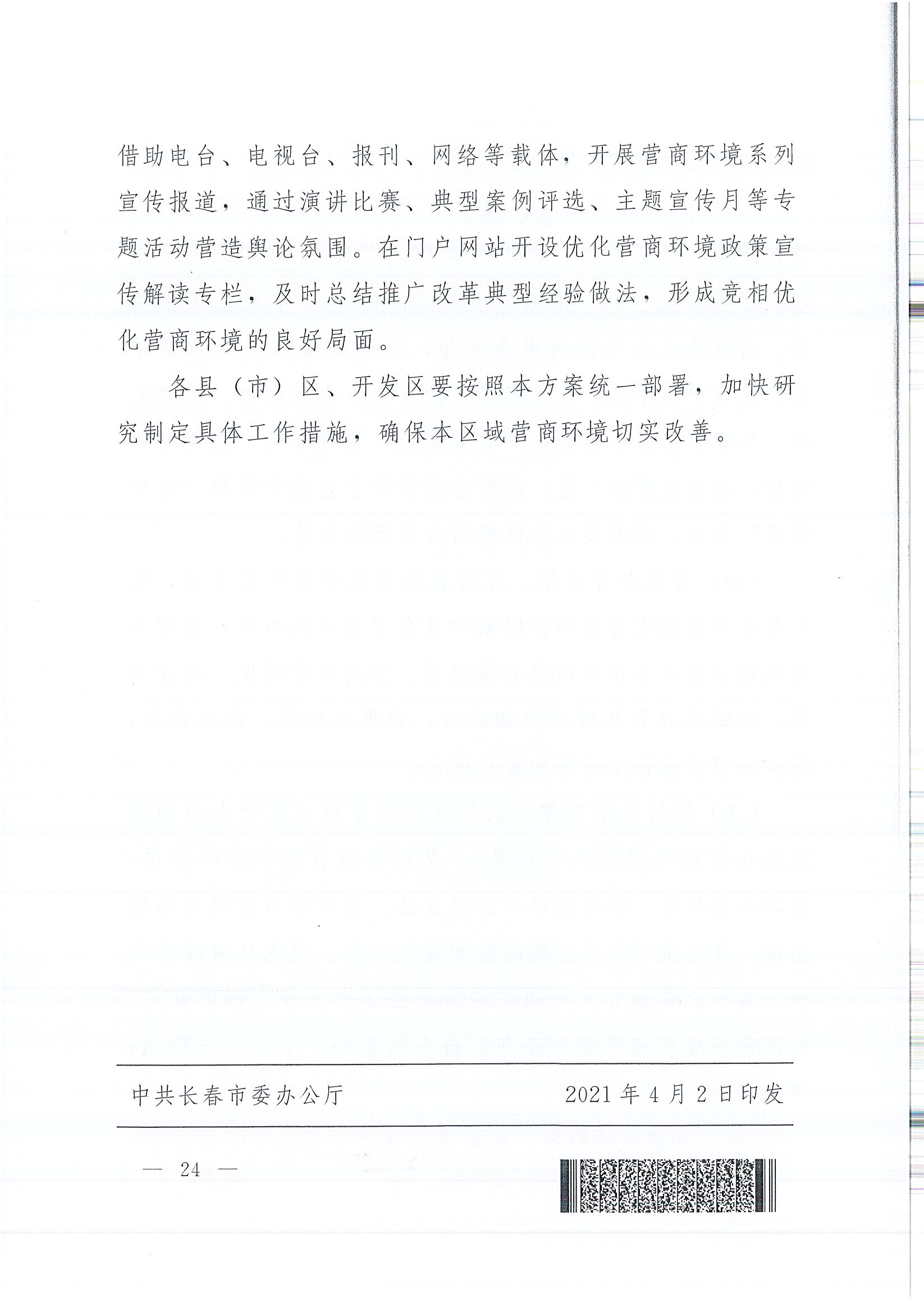 J9集团·(中国)首页