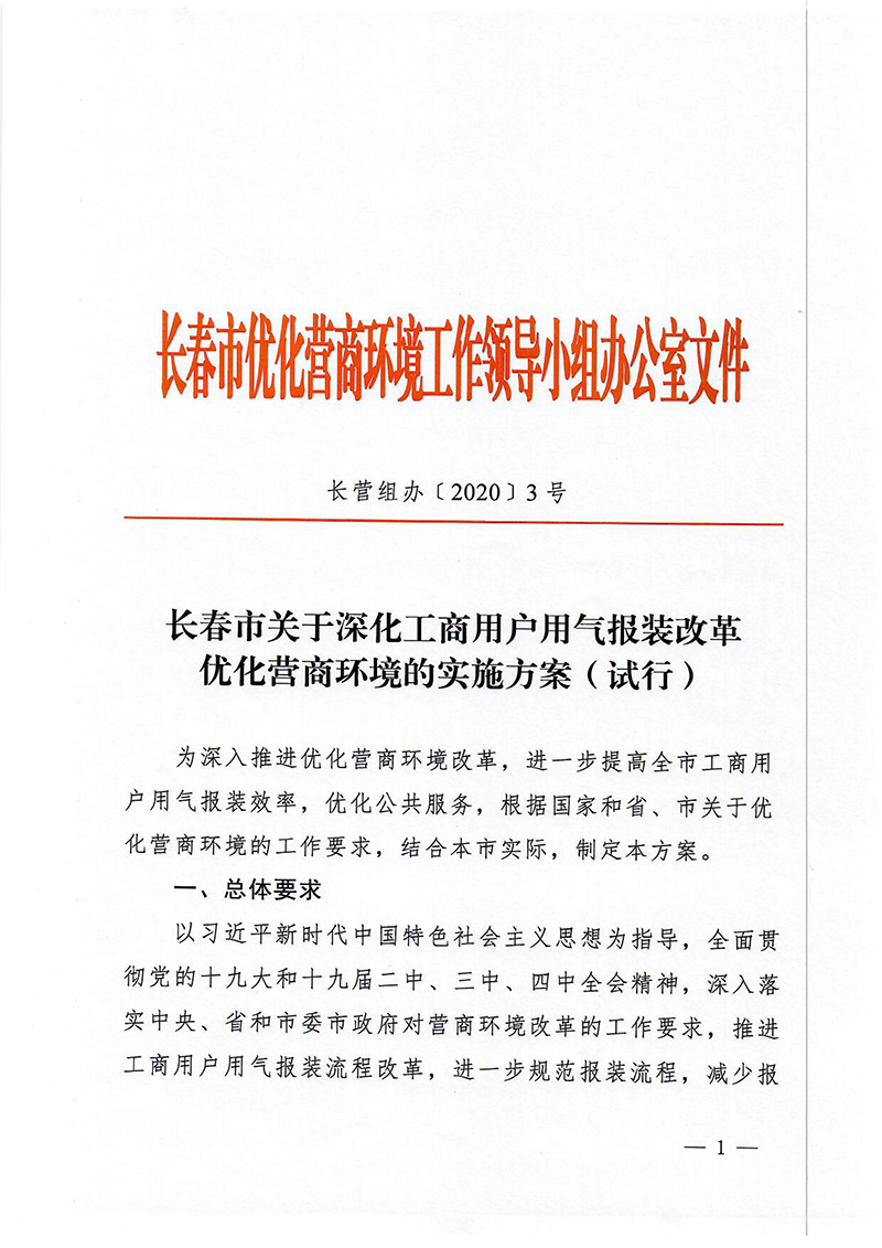 J9集团·(中国)首页