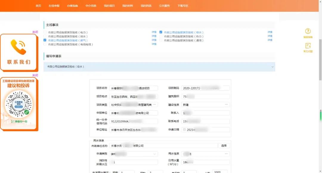 J9集团·(中国)首页