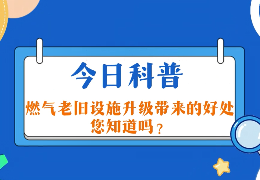 今日科普：：J9集团老旧装备升级带来的利益您知道吗？？